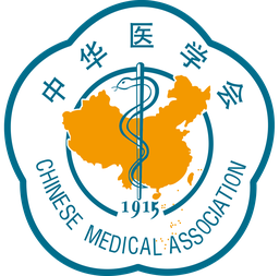 中华医学期刊全文数据库