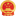 永顺人民政府